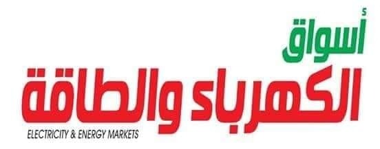 اسواق الكهربا
