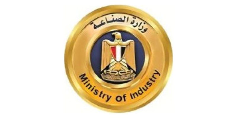 وزارة الصناعة