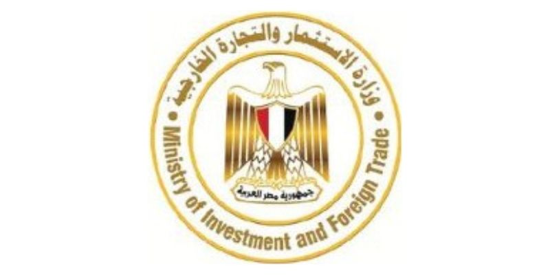 وزارة الاستثمار والتجارة الخارجية