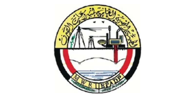 الهيئة المصرية العامة لمشروعات الصرف