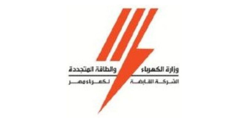 وزارة الكهرباء والطاقة المتجددة