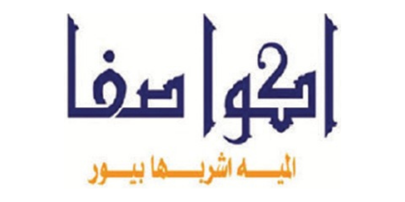 Aqua Safa